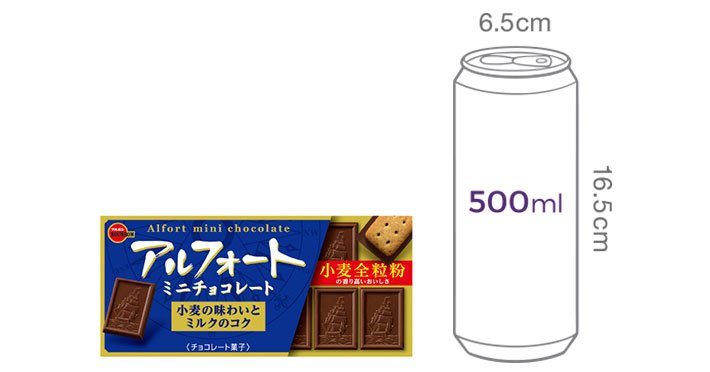 [부르본] 알포트 미니 초콜릿 55g