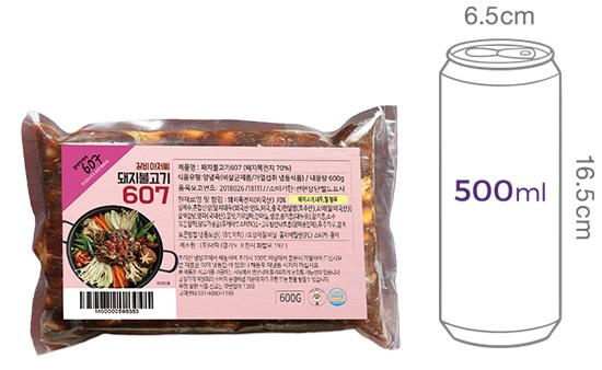 [갈비아저씨] 돼지불고기 600g (냉동)