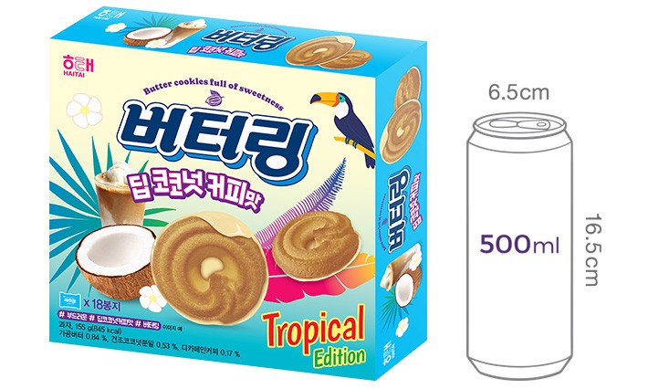 [해태] 버터링 딥 코코넛커피 155g