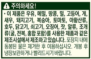 [풀무원] 식물성 지구식단 납작 두유면
