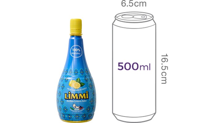 [림미] 레몬 쥬스 200mL