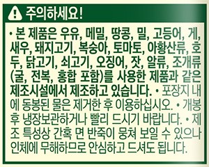 [풀무원] 식물성 지구식단 얇은 두유면