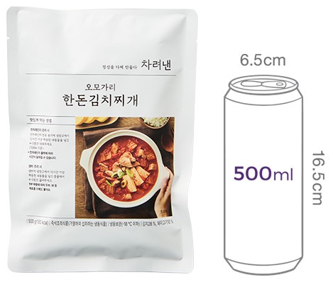 [차려낸] 오모가리 한돈김치찌개