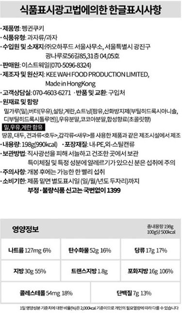 [선물세트] 기화병가 틴케이스 쿠키 코알라 198g