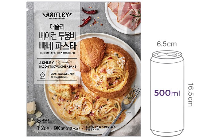 [애슐리] 베이컨 투움바 빠네 파스타