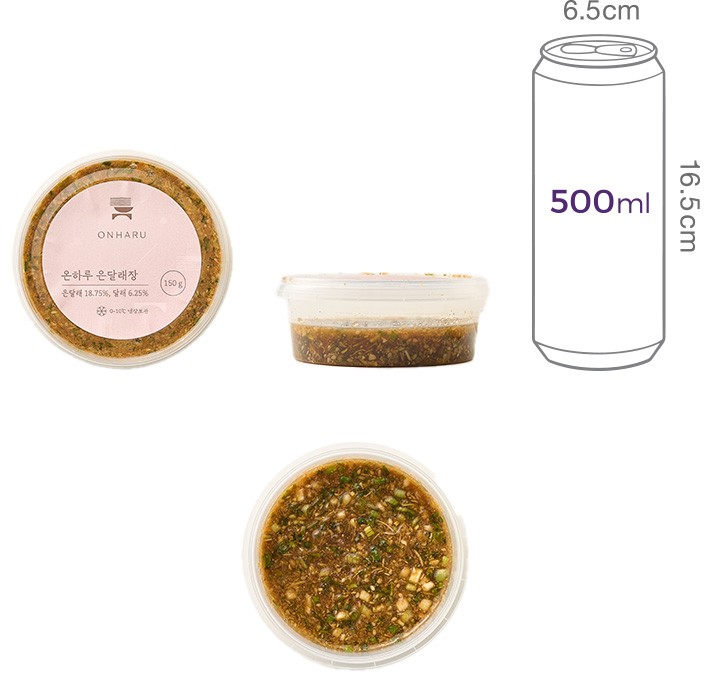 [온하루] 은달래장