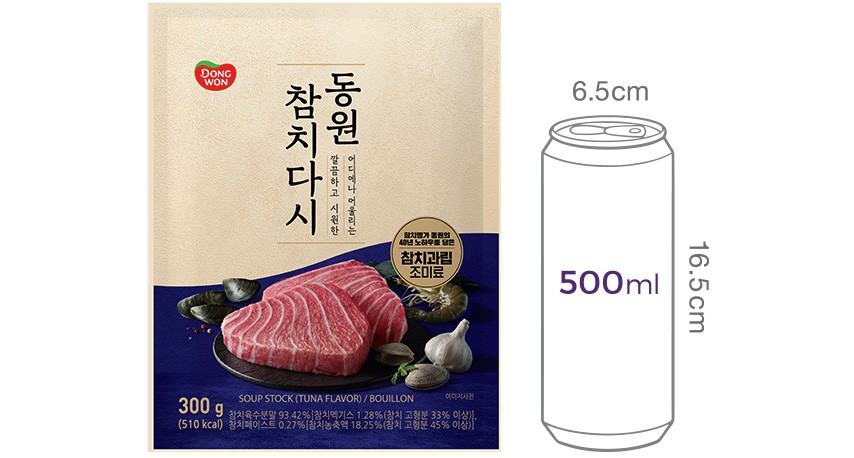 [동원] 참치다시 300g