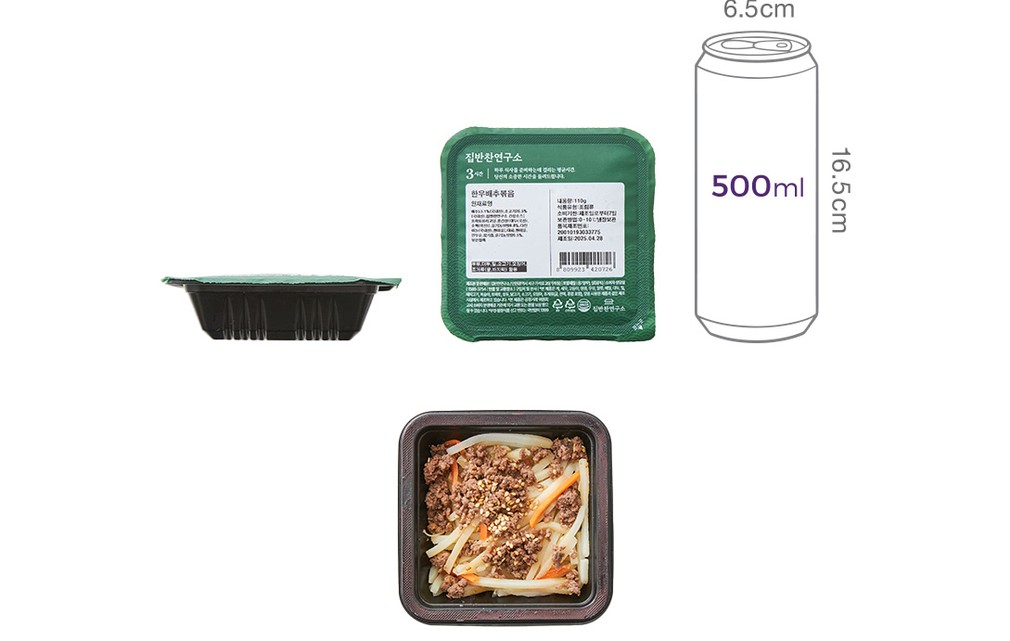 [집반찬연구소KIDS] 한우 감자볶음 100g