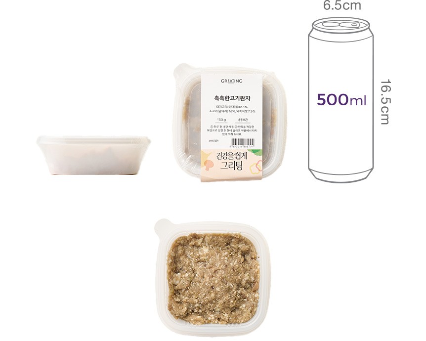 [그리팅키즈] 촉촉한 고기완자 150g