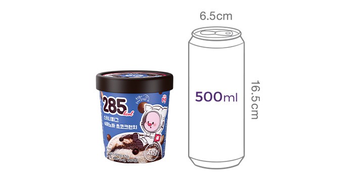 [스키니피그] 저당 슈퍼노바 초코 크런치 파인트 474mL