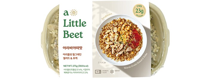 [어리틀빗] 웜그레인 샐러드 아라비아따