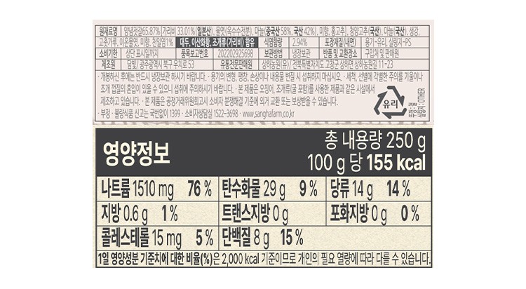 [상하농원] 가리비젓 250g