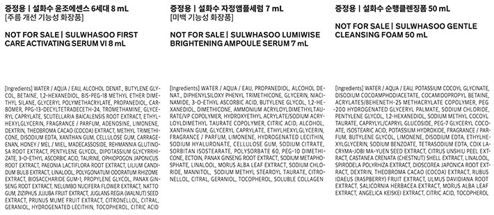 [설화수] 자정 기미코렉터 30ml 기획세트 (쇼핑백 증정)