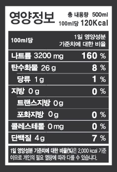 영덕 게간장 500ml