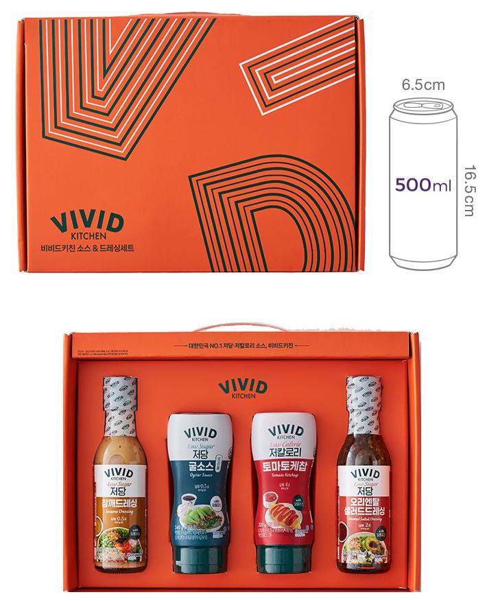 [비비드키친] 저당 드레싱&소스 선물세트
