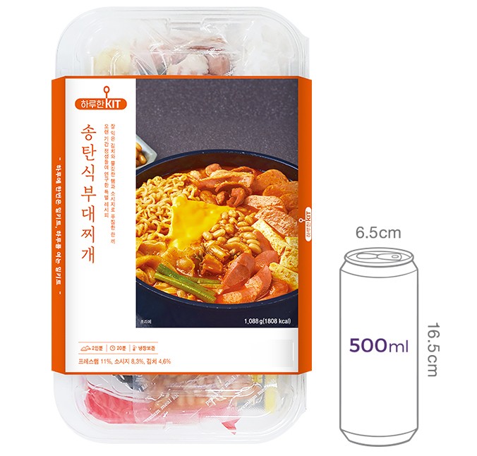 [하루한킷] 송탄식 부대찌개