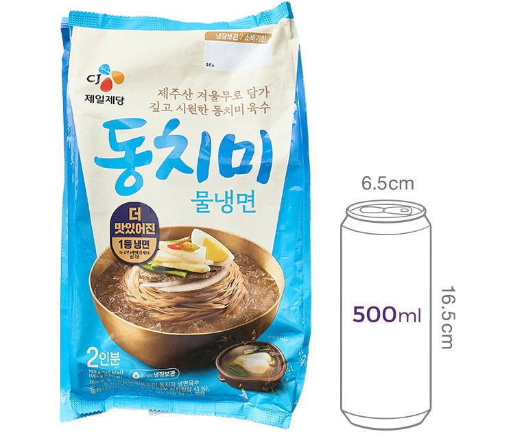 [CJ] 동치미 물냉면 (2인분)
