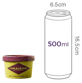 [엄메이징슈퍼마켓X오로시] 피스타치오 젤라또 120mL