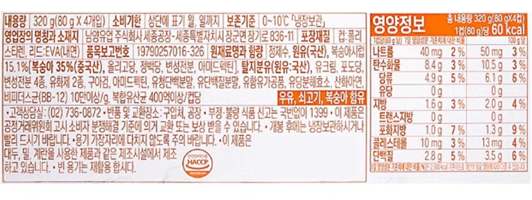 [남양] 떠먹는 불가리스 제로 요거트 복숭아 (80g X 4개)