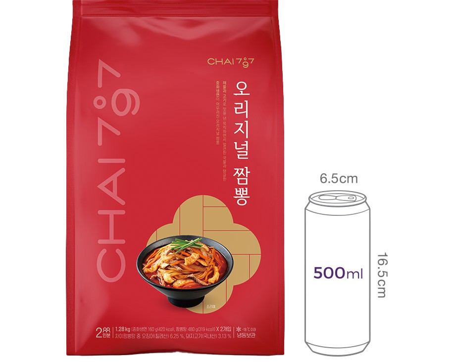 [Chai797] 오리지널 짬뽕