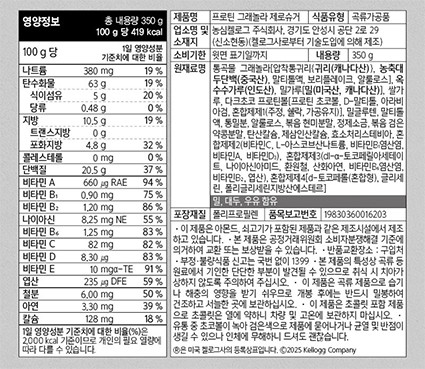 [켈로그] 프로틴 그래놀라 제로슈거 350g
