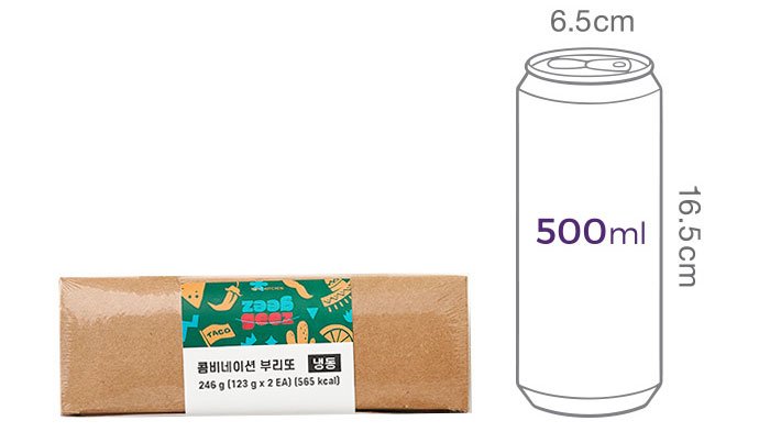 [geez] 콤비네이션 부리또 2개입