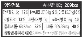 [샐러딩] 쉬림프 누들 샐러드