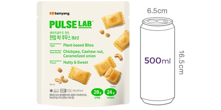 [펄스랩] 한입 쏙 후무스 (캐슈넛)