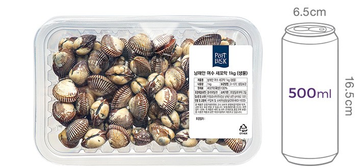 [포트'럭] 남해안 여수 새꼬막 1kg (생물)