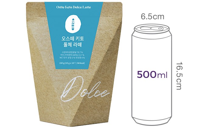 [오스떼] 키토 방탄커피 돌체라떼 (15g X 10개입)