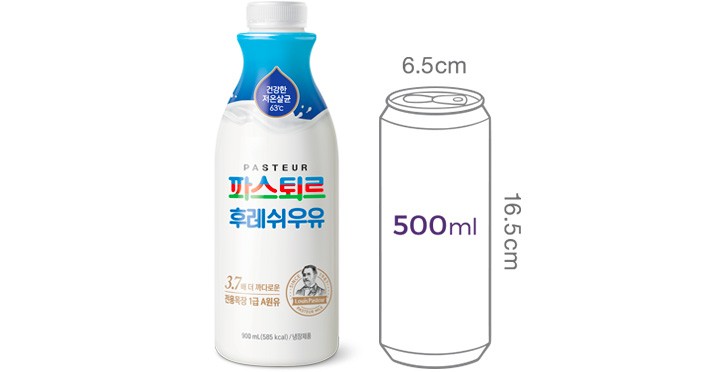 [파스퇴르] 저온살균 흰우유 900mL