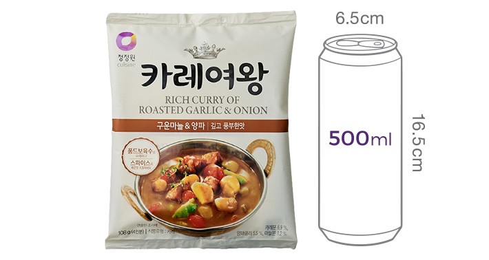 [청정원] 카레여왕 구운마늘&양파 (분말)