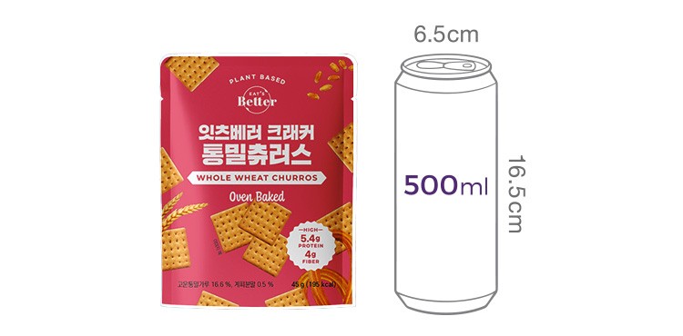 [잇츠베러] 통밀츄러스 크래커 45g