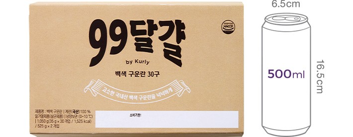 [99달걀] 99 백색 구운란 30구 (15구*2개입)