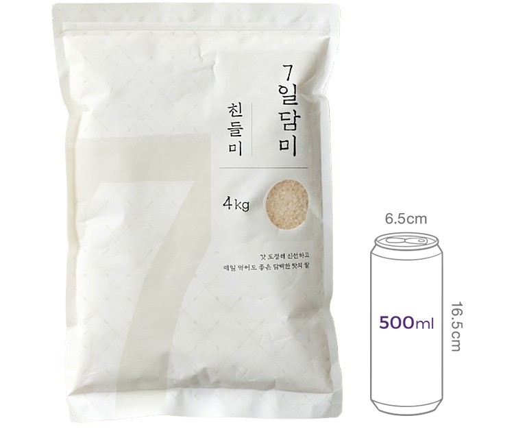 7일 담미 친들미 4kg