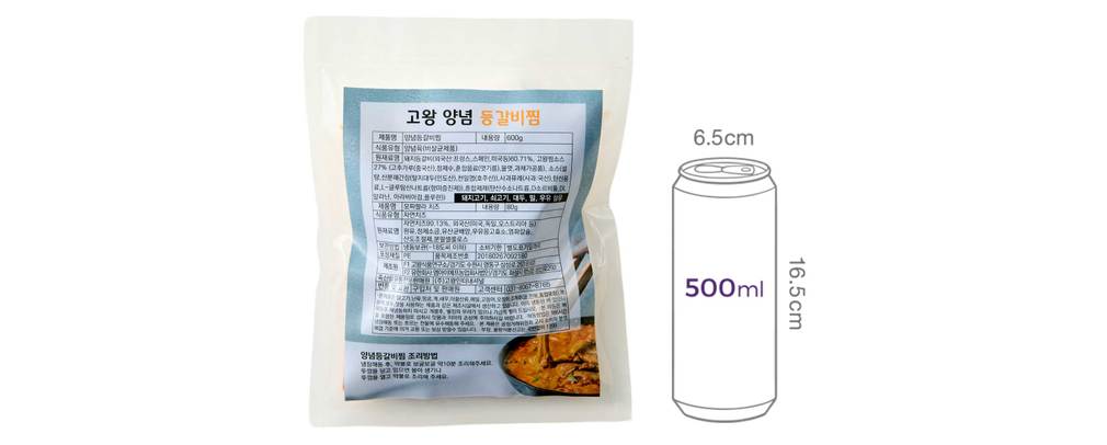 [고왕] 매운 치즈 등갈비찜 600g+100(치즈)