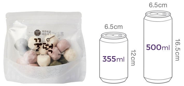 [마음이가] 모듬 꿀떡