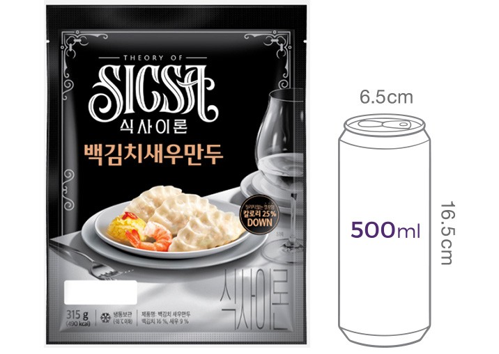 [식사이론] 백김치 새우 만두 315g