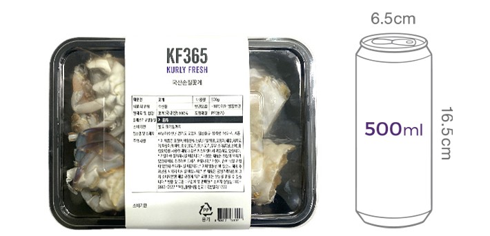 [KF365] 국산 손질 꽃게 500g (냉동)