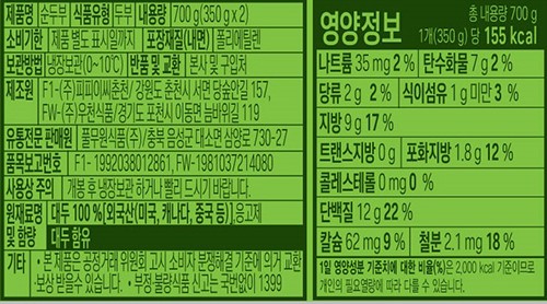[풀무원] 소가 순두부 350g*2입