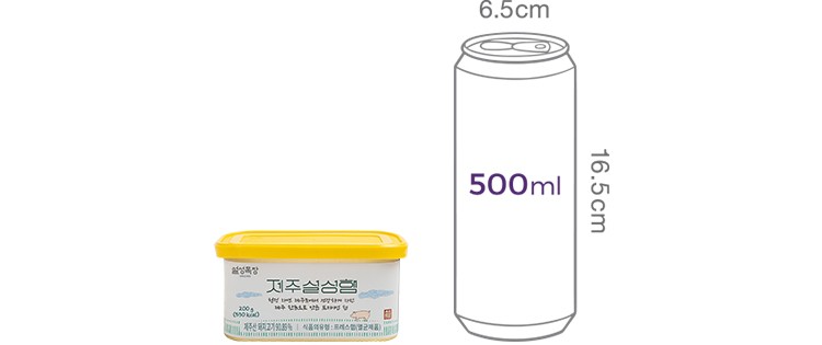 [설성목장] 제주 설성햄 200g