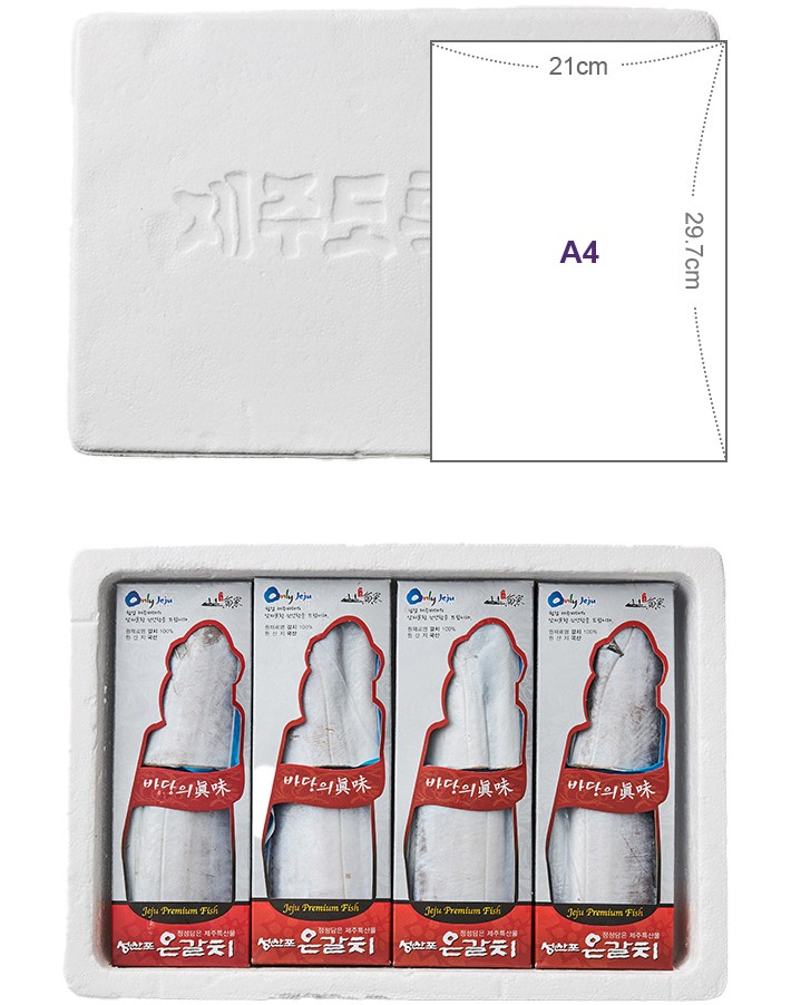 [선물세트] 제주 프리미엄 은갈치 세트 2.2kg