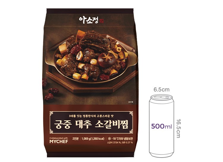 [아소정] 궁중 대추 소갈비찜