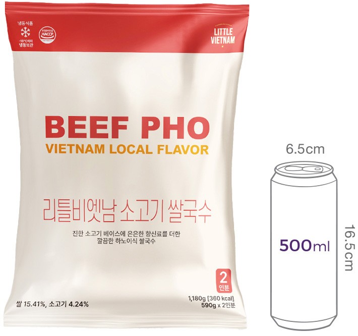 [리틀 비엣남] 소고기 쌀국수 2인분