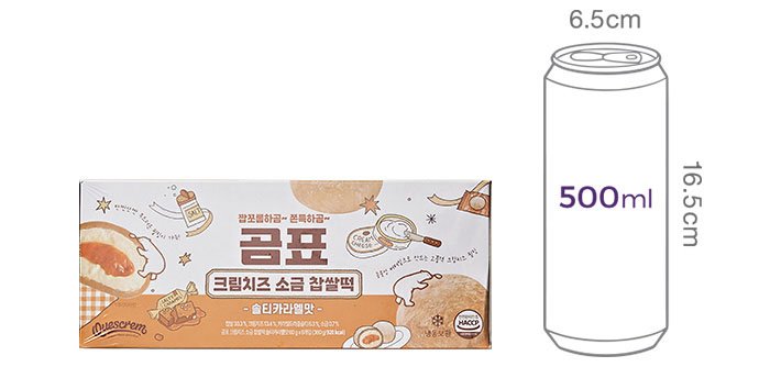 [곰표] 크림치즈 소금 찹쌀떡 솔티카라멜맛 360g (6개입)
