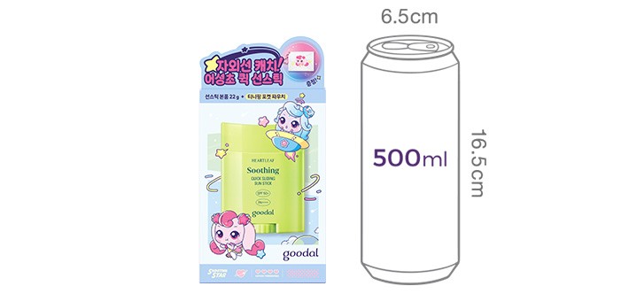 [구달] 어성초 진정 퀵 슬라이딩 선스틱 기획 세트 (티니핑 콜라보)