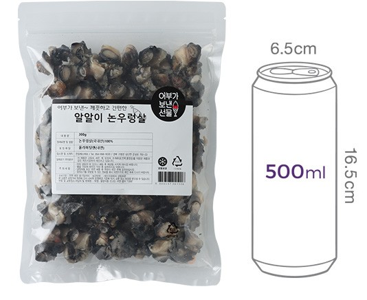 [어보선] 논우렁살 300g (냉동)