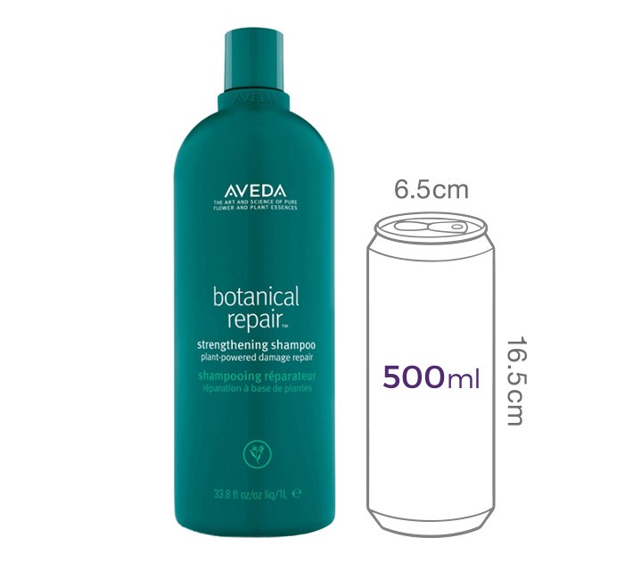 [아베다] 보태니컬 리페어 샴푸1000ML 세트 (+ 동일품목 200ML + 리터펌프 + 선물상자)