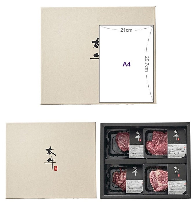 [선물세트] 태우한우 1+ 실속 구이 세트 (냉동)