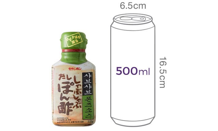 [모란봉] 샤브샤브 폰즈